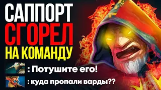 САПОРТ ОБЕЗУМЕЛ ОТ КОМАНДЫ! ПОКЛЯЛСЯ ЗАБЫТЬ ПРО ЭТУ РОЛЬ! ПАПИЧ НА БАБКЕ!