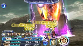 [#DFFOO] Machina LC CHAOS Lv.180 How good Emperor is?.