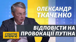 «Давайте штрафувати чиновників» – Ткаченко про лагідну українізацію | Суботнє інтерв’ю