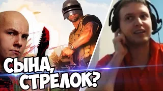 Я НЕ РУССКИЙ МЯСНИК! НО Я ТОП 1!  (с) Папич