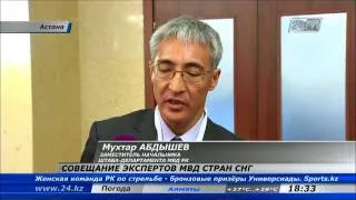 Казахстанская полиция будет председательствовать в Совете МВД стран СНГ в следующем году