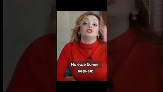 Анетта Орлова. Если хотите, чтоб вас уважали ?