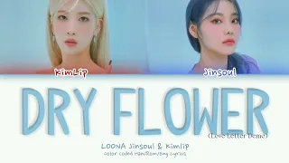 LOONA JinSoul & KimLip - Dry Flower (Love Letter Demo) Lyrics | Color Coded Han/Rom/Eng.