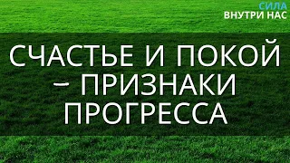 Делайте это и результаты сразу порадуют - НикОшо