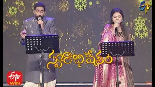 Veluguki Udayam Song| Karunya & Ramya Behara Performance| Swarabhishekam| 14th February 2021 |ETV