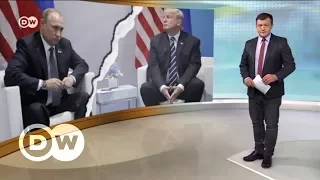 Путин и Трамп во Вьетнаме: "большой сделки" все-таки не будет? - DW Новости (10.11.2017)