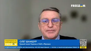 Шамшур: Создание международного трибунала для РФ. Перспективы сотрудничества Украина – Израиль