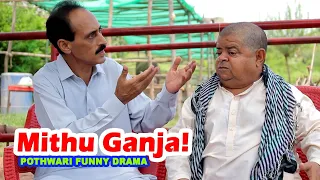 Mithu Ganja مٹھو گنجا - Pothwari Super Funny Drama - Shahzada Ghaffar Funny Clips - Pothwar Gold