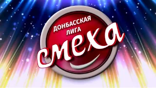 Поздравление ДЛС от Зеленского