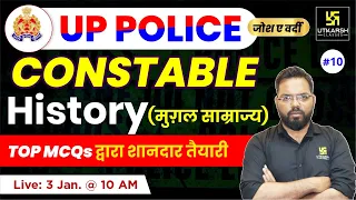 UP Police Constable History #10| UP Police Constable 2023 | Sudheer Sir | UP Utkarsh