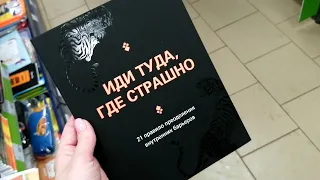 Фикс Прайс НЕ ТЕРПИТСЯ ВАМ ЭТО ПОКАЗАТЬ ❤️ ГОРЫ НОВИНОК 💯 Обзор новинок февраль 2022