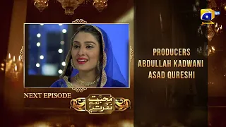 Muhabbat Tum Se Nafrat Hai Ep 16 Teaser - Ayeza Khan - Imran Abbas - Kinza Hashmi - Haroon Kadwani