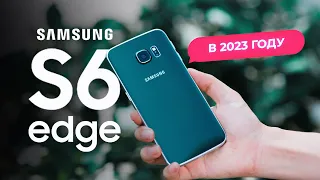 Samsung S6 EDGE в 2023 ГОДУ - НА ЧТО ОН СПОСОБЕН СЕЙЧАС?!