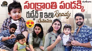 సంక్రాంతి పండక్కి Rudved ని ఇలా Ready చేసాము || Keerthi Jai Dhanush || Jai Dhanush || Strikers