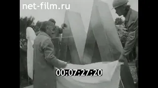 1980г. Свердловск. начало строительства метро