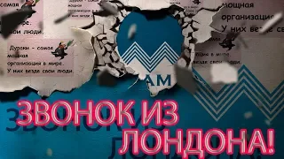 ПРИКОЛ | ЗВОНОК ДУРОЧКИ ИЗ ЛОНДОНА | Как не платить кредит | Кузнецов | Аллиам