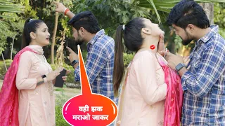 LoveBite 💋 Prank On @hem_yadav.08 || Gone Wrong 💔💔 || ये क्या कर दिया || Cuty Mariya