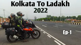 এবার প্রথম দিনেই 1000 Kilometers Ride || Ep-1 || Kolkata To Kanpur ||  Kolkata To Ladakh 2022