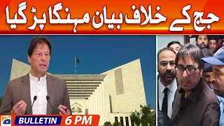 Geo News Bulletin Today 6 PM | The statement against the female judge became expensive | 22 August