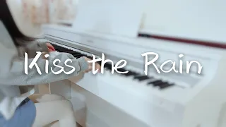 Kiss the Rain