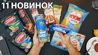 Энергетик Gorilla манго-кокос! Новый Alpen gold Шарлотка, Кремобон! Русская картошка, Oreo! Новинки!