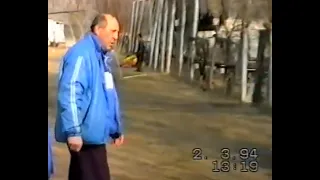 2 марта 1994 года Ялта сборы Игра Таврия НиваВ в Почтовом