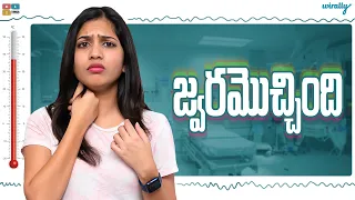 Joramochindhi | Wirally Originals | Tamada Media