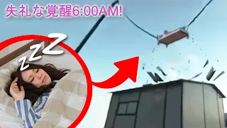 Craziest Japanese Pranks Compilation! LOL - Part 4