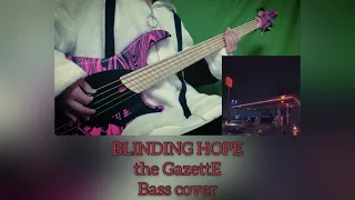 【ベース弾いてみた】THE GAZETTE - BLINDING HOPE【BASS COVER】