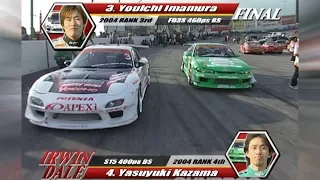 V OPT 133 ⑦ 2005 D1GP Rd.1 USA TSUISO SEMIFINAL - FINAL