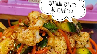 Салат из цветной капусты .