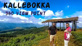 Kallebokka 360 View Point camping place