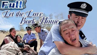 【ENG】Let the Love Back Home | Drama Movie | China Movie Channel ENGLISH