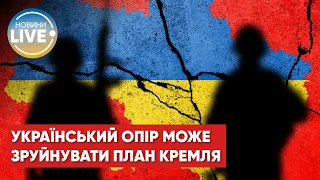 Спротив українців може зірвати "референдум" зі створення "Херсонської народної республіки"