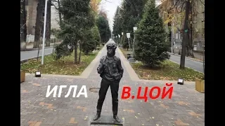 :’-(  :,-(  Памятник Виктору Цой в Алматы - 1 Minute Story NS