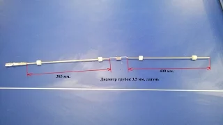 Базовая антенна 5/8 на 144/430 мГц из Китая.