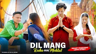 Dil Maang Raha Hai Mohlat | Heart Touching Love Story | Satyam, Beauty & Tarun | SSR UNIVERSE