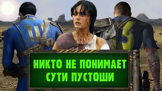 Как сериал ищет компромисс для фанатов [Разбор адаптации Fallout от Amazon]