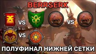 Участие на Domination Cup vs Berrserk | Total war Warhammer 3 | 1vs1 | каст | Domination