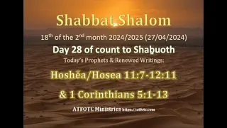 Hoshěa/Hosea 11:7-12:11 & 1 Corinthians 5:1-13 – 18th of the 2nd month 2024/2025