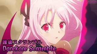 『Lyrics AMV』 Engage Kiss OP Full 【 Darekare Scramble - halca 】 ft. @AsagawaTakaku2