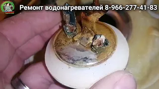 Ремонт водонагревателя Thermex IF 50v