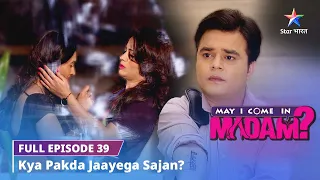 FULL EPISODE-39 || May I Come in Madam || Kya pakda jaayega Sajan? || #starbharat