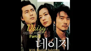Daisy -  Romantic Korean Drama Movie with English Subtitles (Part- 2)