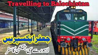 Travelling to Sibi Junction by 40DN Jaffar Express #travel #balochistan