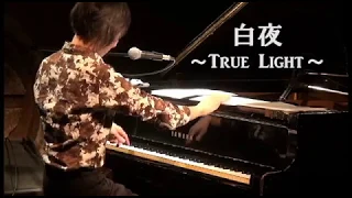 Shunn:白夜～True Light～(ライブ映像)