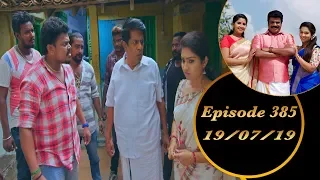 Kalyana Veedu | Tamil Serial | Episode 385 | 19/07/19 |Sun Tv |Thiru Tv