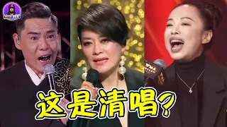 国家队“清唱”有多恐怖？一开口话筒都是多余的，太牛了！