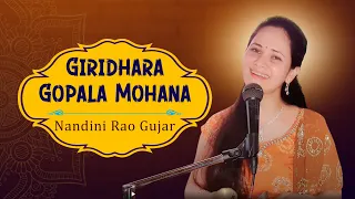 Giridhara gopala- Mohana -Home recording