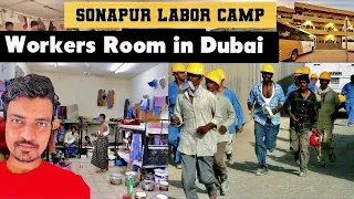 Sonapur labor camp in Dubai | The dark side of Dubai | #sonapur #dubai